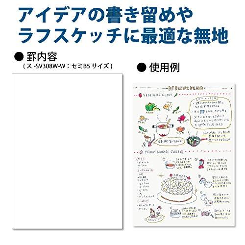KOKUYO Soft Ring Notebook, 80 pages, Semi-B5 size, Plain, White (SU-SV308W-W)