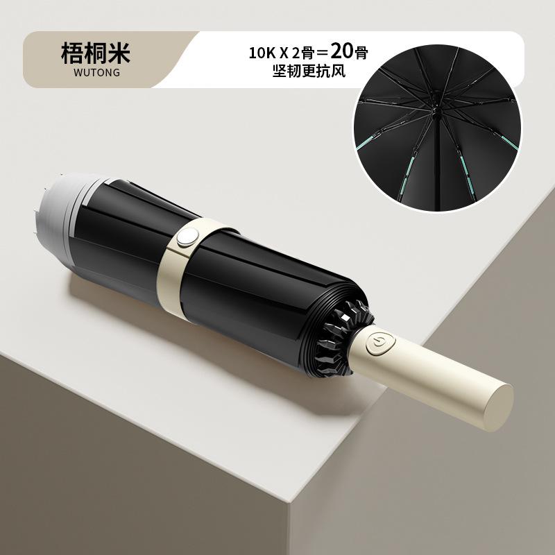 Large ring buckle umbrella, fully automatic portable, enlarged and thickened reinforcement, men's folding umbrella, advanced sense, weather