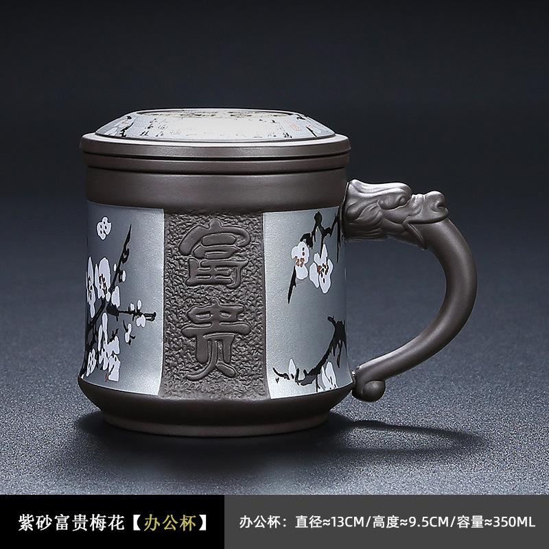 Xícara de Chá de Areia Roxa Xícara Pessoal Doméstica Xícara de Escritório Presentes para Idosos Dia dos Pais Dia dos Professores Reunião Anual da Empresa Presentes Práticos