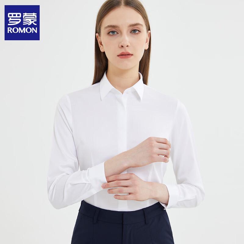 Luomeng Men s Business Formal White Non-Iron Shirt 160/84