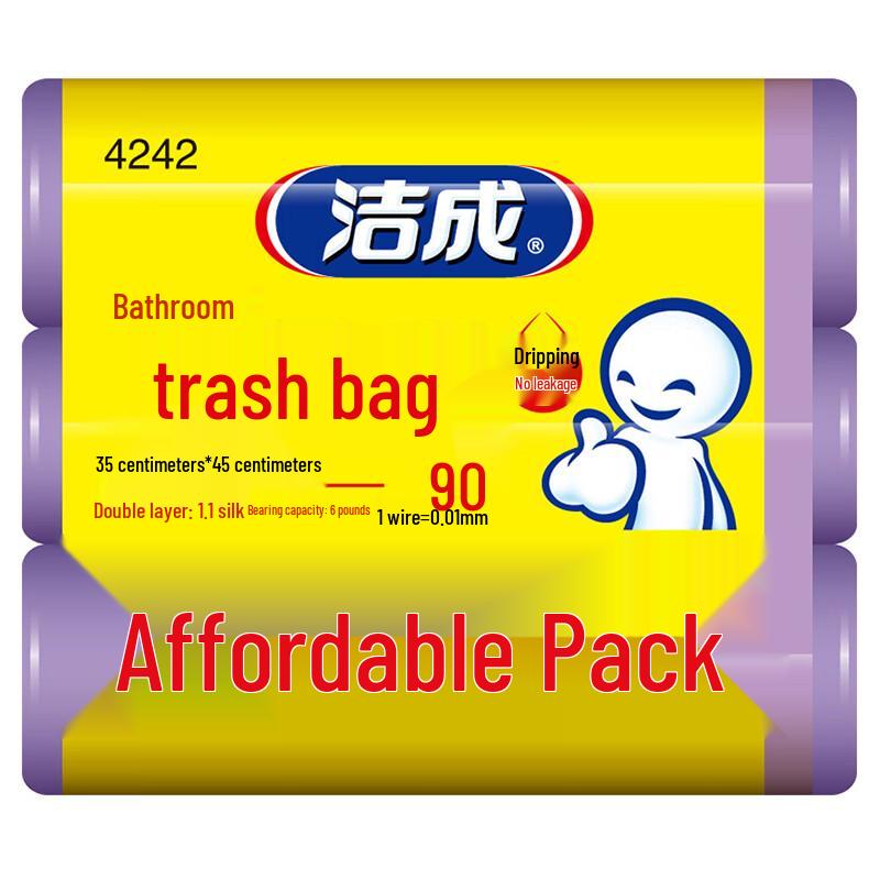 Jiecheng Household Trash Bags