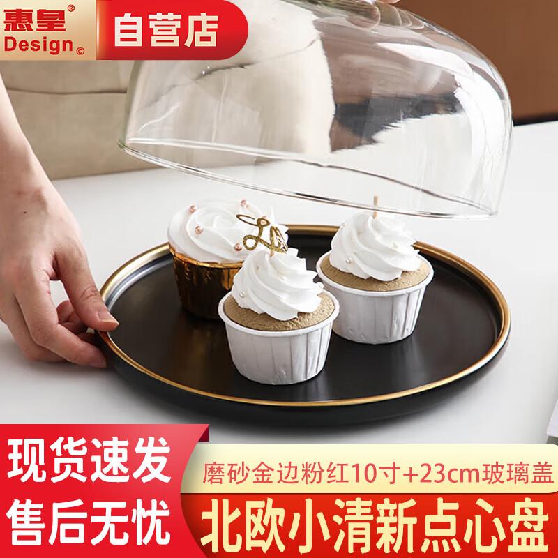 Nordic Ceramic Dessert & Fruit Plates