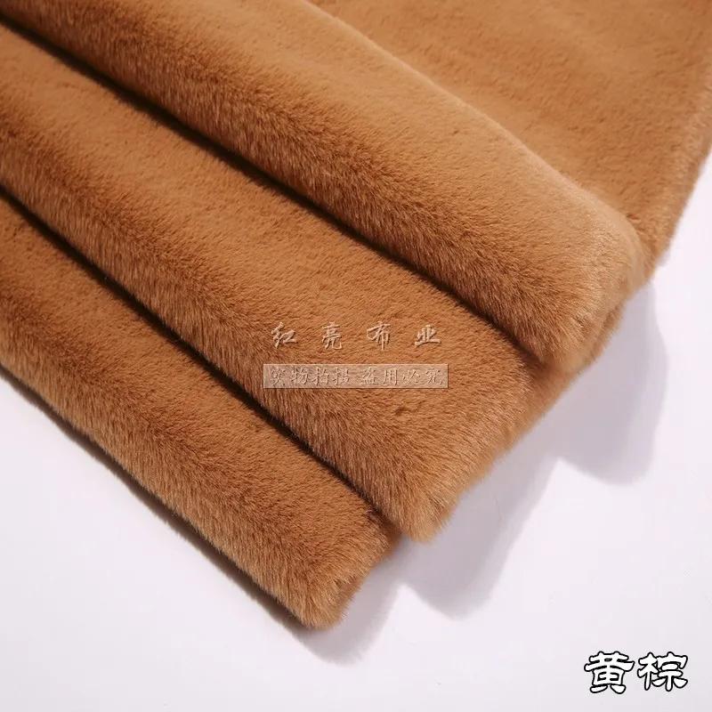 Short Plush Fabric Fur By The Meter for Pillowcases Clothing Sewing High-grade Soft Imitation Rabbit Hair Cloth Plain Thickened