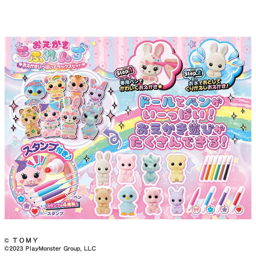 TAKARA TOMY Zeichnen Mofurenzu Zeichnen Deluxe-Set
