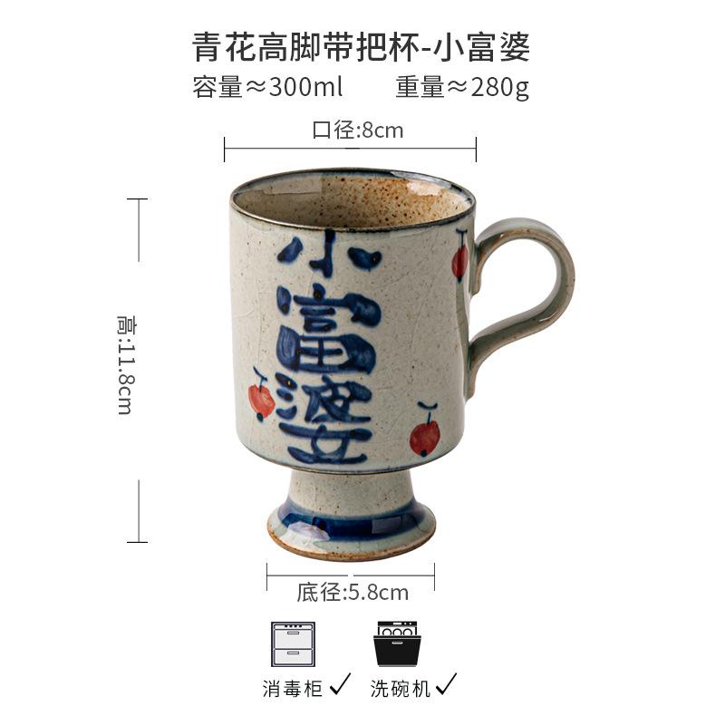 Domestic Handmade Little Rich Woman Hand-Painted Goblet Chinese Coarse Pottery Export Birthday Gift Girl