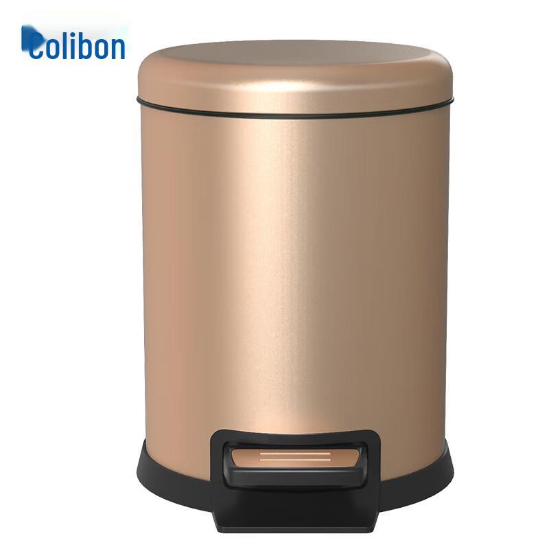 Kelibang Stainless Steel Pedal Trash Can