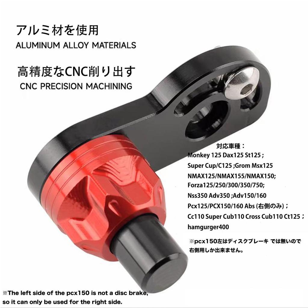 Compatible Models Nmax125/155 Adv350 Adv150/160 /350 Pcx125/160 ABS Hamgurger400 Parking