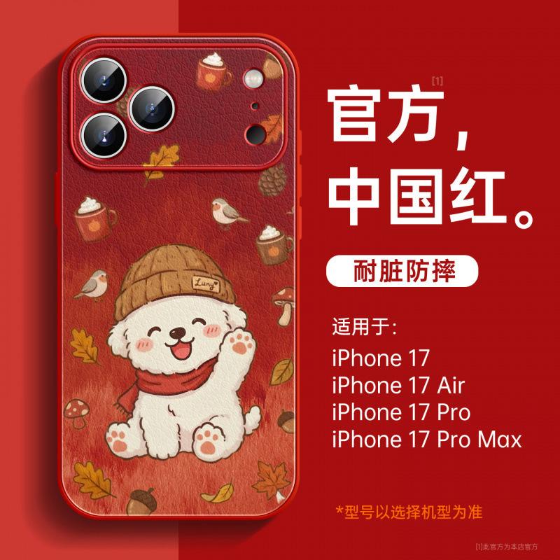 Applicable to Apple 17 Pro mobile phone case, new iPhone17 Pro Max protective case 16 magnetic bracket 13 red.