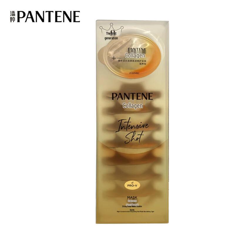 

Pantene Deep Water Bubble Bomb Collagen Hair Mask