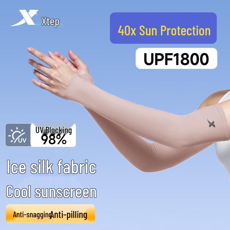 XTEP UV Protection Ice Silk Arm Sleeves