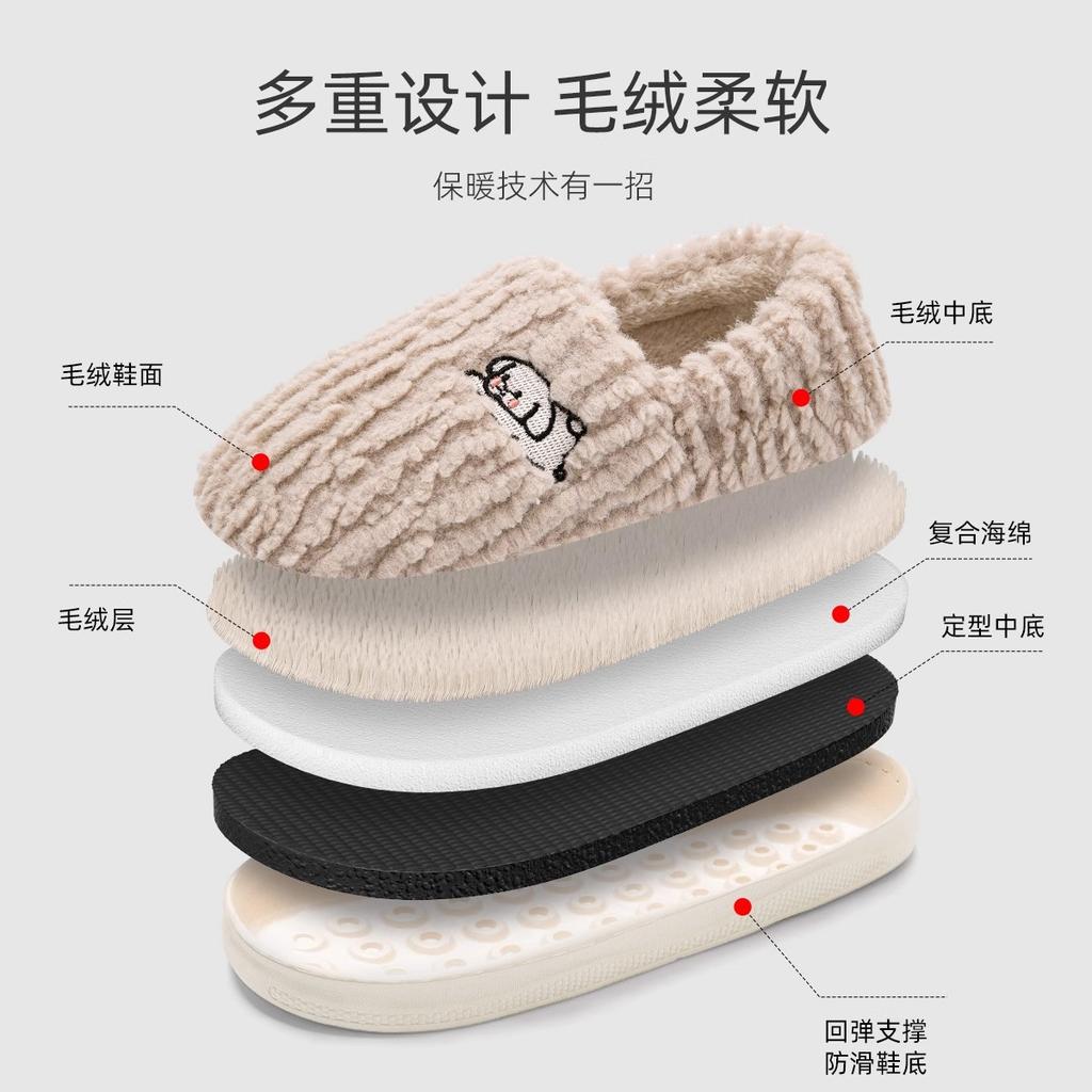 Cute cotton slippers women's season 2025 new home interior non-slip bag and warm plush cotton mop men's day
