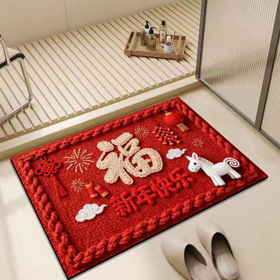 Absorbent Non-slip New Year Horse Door Mat for Home Entrances