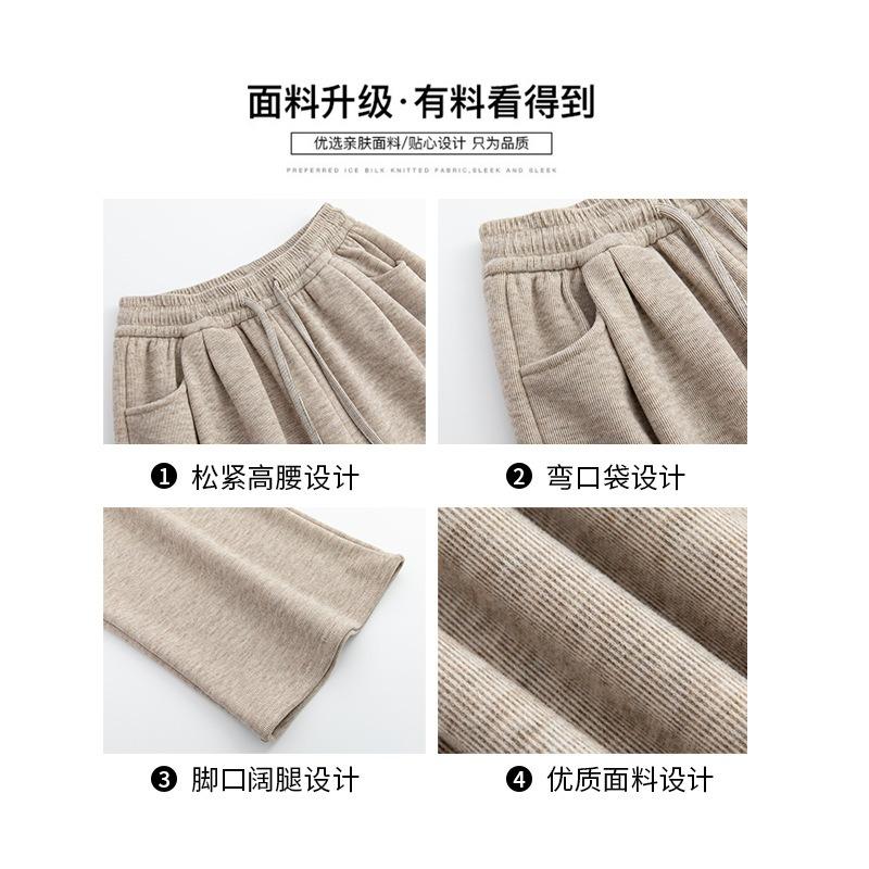 Bent Pocket Glutinous Rice Pants Women's Pants Women's New Autumn and Winter Thin Lazy Wind Straight Pants Casual Velvet Wide-leg Pants