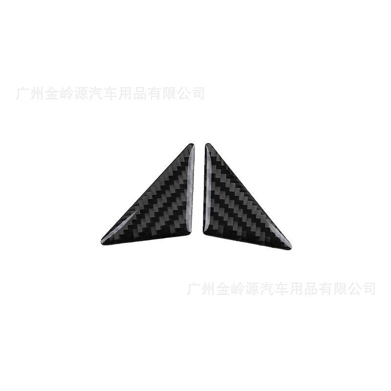 For Dodge New Challenger Challenge Carbon Fiber R Interior Modified Door A-pillar Side Window Decoration Stickers