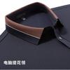 [Modal/Silk and Cashmere] Autumn and Winter High-end Light Luxury Long Sleeved T-shirt for Men's Polo Shirt