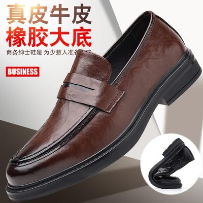 2025 Autumn New Men's Business Dress Leather Shoes Men's Elderly Foot Cover Leather Breathable Casual Leather Shoes 98003