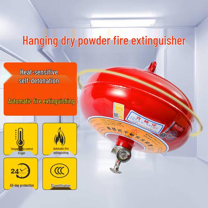 ZheAnGuangXiao Suspended Automatic Dry Powder Fire Extinguisher