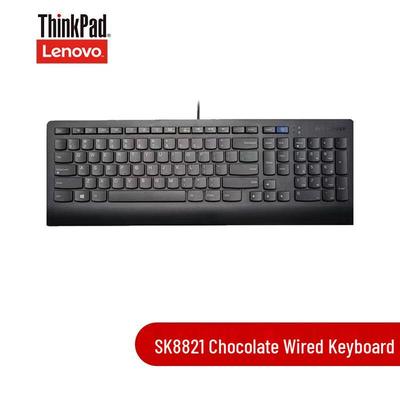 Lenovo SK8821 Wired Chocolate Keyboard