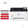 Canon LBP623Cdn A4 Color Laser Printer CN Plug (adapter Included)