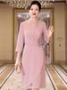2024 Pink A-Line Seven-Sleeve Spring Wedding Banquet Dress - Slimming, Tummy Concealing, Ideal for Mother-in-Law