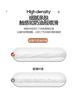 Yongyou Wan Milk Silk Embossed Composite Sponge Cooling Mat