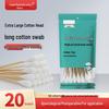 Sterile 20cm Single-Head Medical Cotton Swab for Wound Disinfection