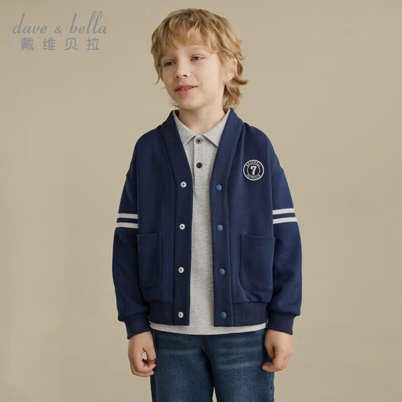 DavidBella Boys' Varsity Style Jacket