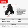 Nanjiren Men's Winter Cycling Ski Gloves