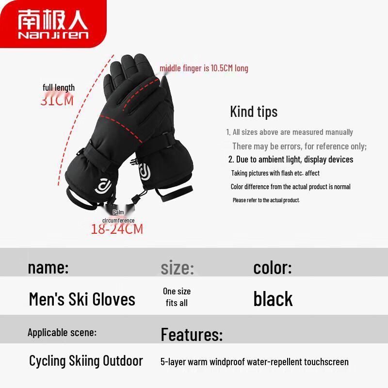Nanjiren Men's Winter Cycling Ski Gloves