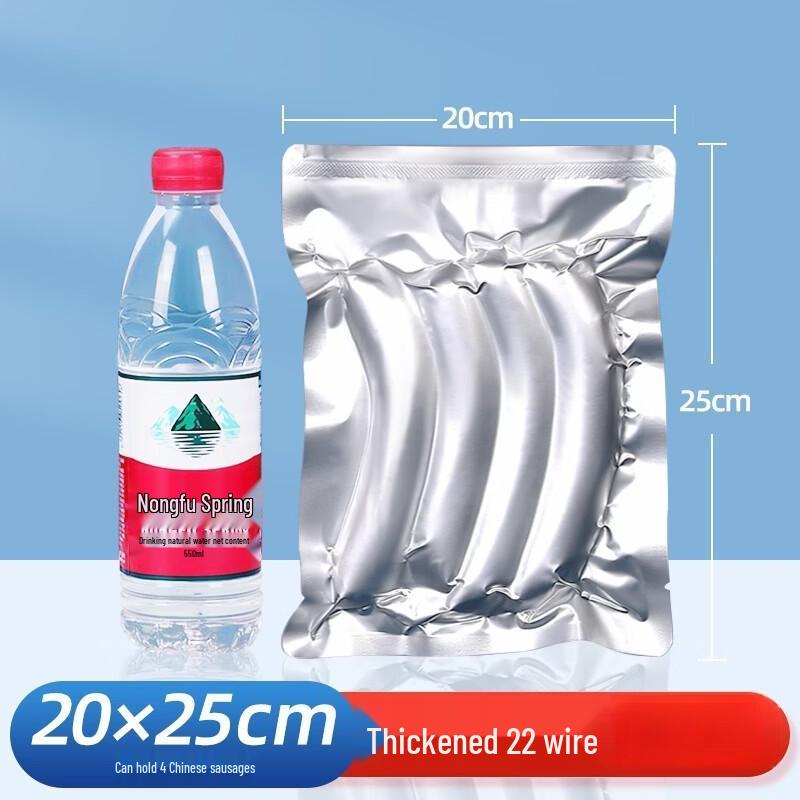 

Qianxing Commercial Aluminum Foil Vacuum & Retort Pouch Bags