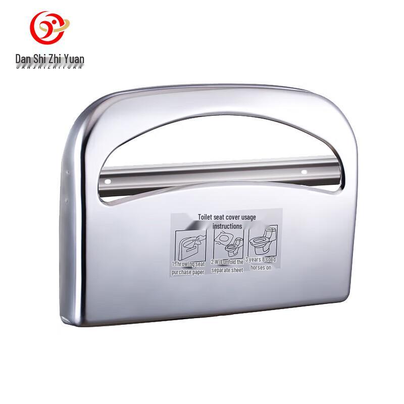304 Stainless Steel Punch-Free Toilet Seat Cover Dispenser