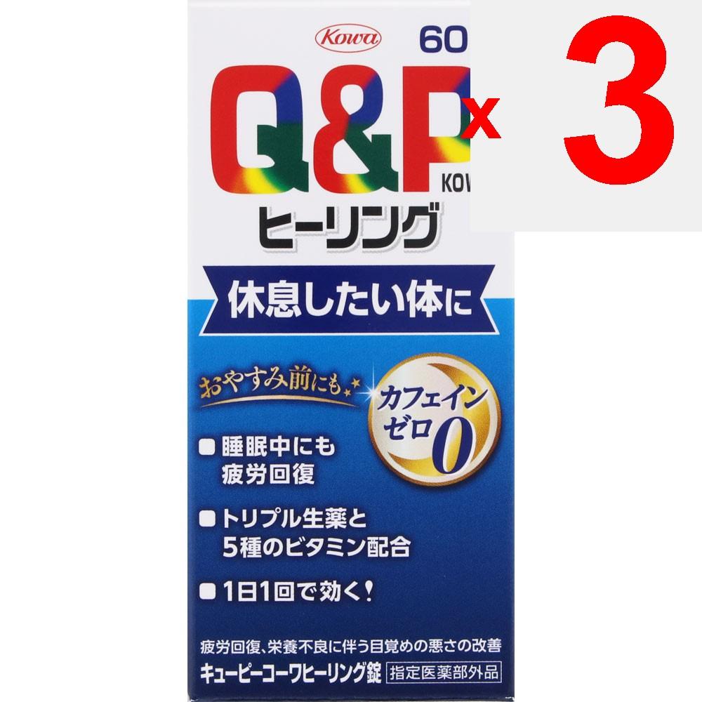 Kowa Kewpie Kowa Healing Tablets 60 Tablets (Designated Quasi-Drug) Relaxation & Restful Sleep Life Improvement Relaxation & Restful Sleep