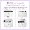 YINGJIA CF510A/204A Toner Cartridge for HP M154/M180 Series