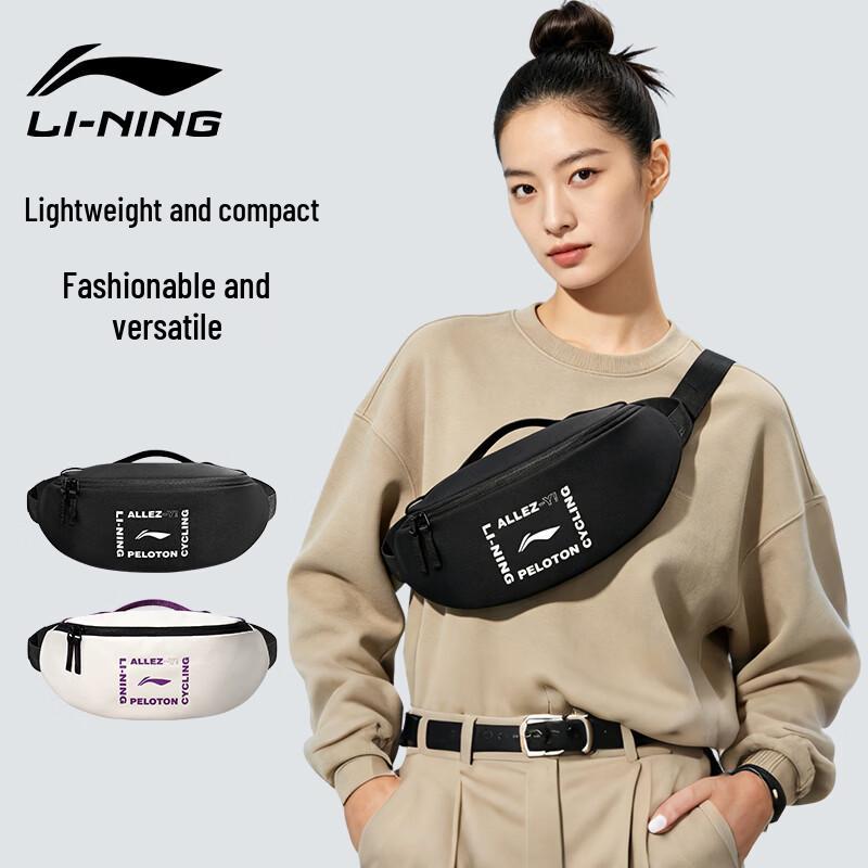 Li-Ning 2026 Unisex Sport Sling & Waist Bag