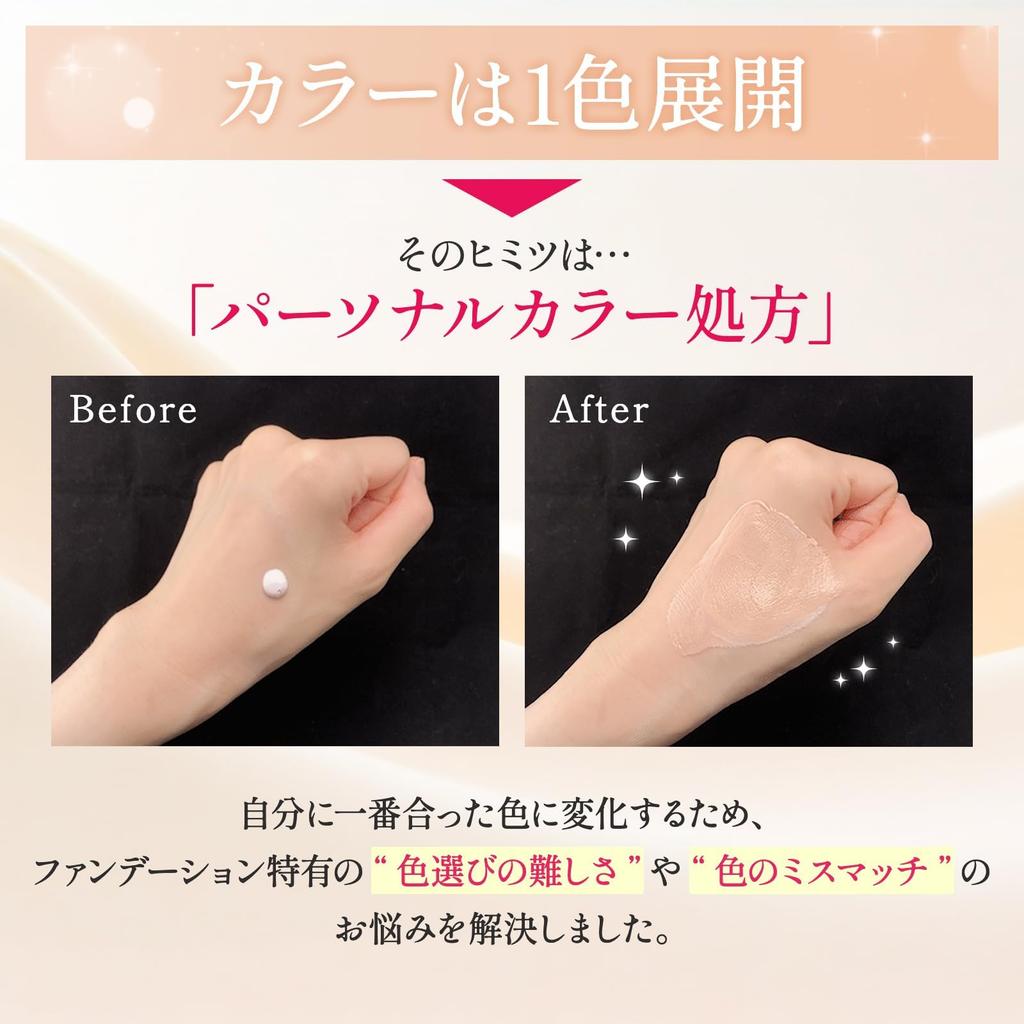 by beauty Haolvi Makeup Cream Serum 20g x 1 bottle [Recommended experts] Foundation, Base, Foundation, Sunscreen, Foundation, Foundation,