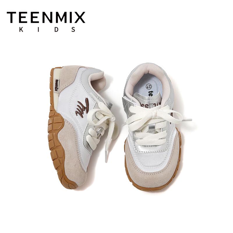 TEENMIX Kids' Argan Style Hook-and-Loop Running Shoes