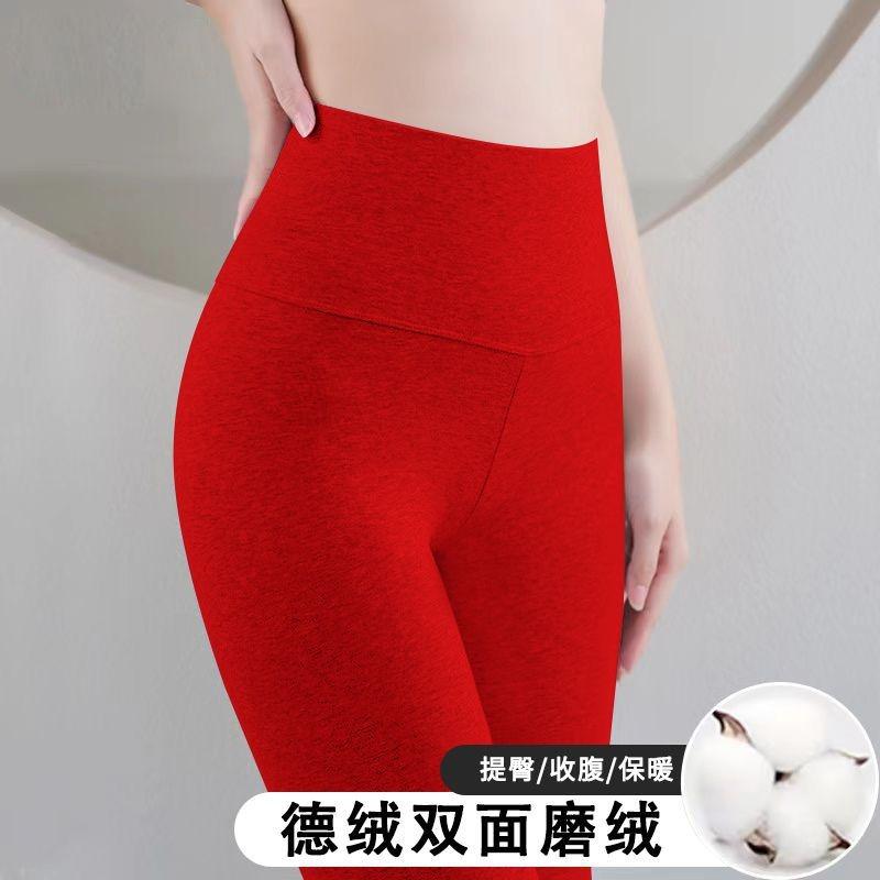Double-sided German long johns wear warm, cold-proof and non-marking high-elastic heating leggings for women in autumn and winter