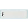 Skater Lunch Box Trio Set Chopsticks Spoon Fork Chikawa for Children Antibacterial Treatment Easy to Open Sliding Type Made in Japan TACC2AG-A