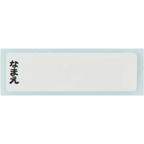 Skater Lunch Box Trio Set Chopsticks Spoon Fork Chikawa for Children Antibacterial Treatment Easy to Open Sliding Type Made in Japan TACC2AG-A