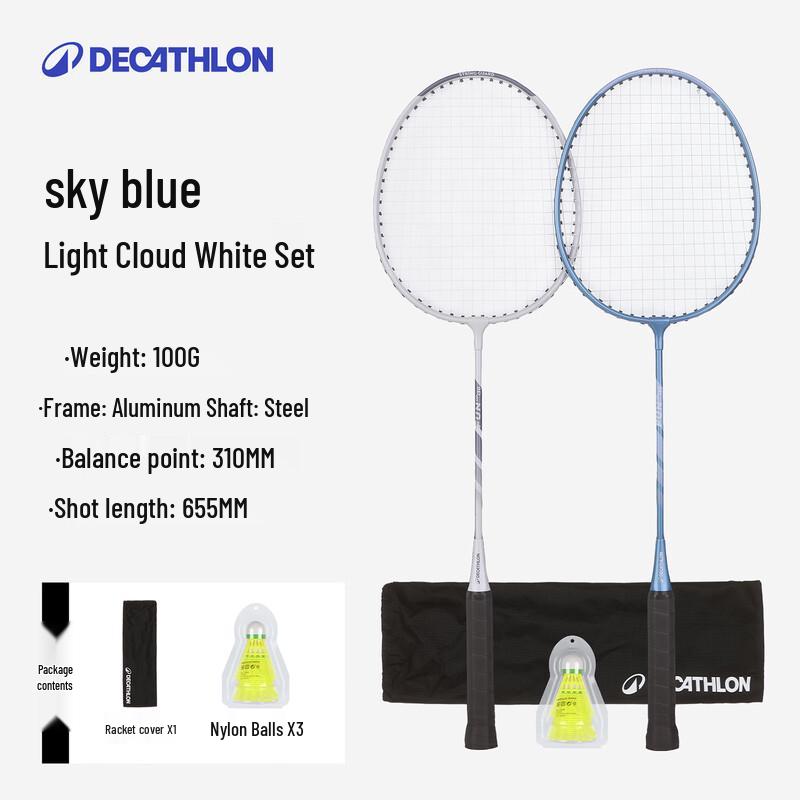 Набор ракеток для бадминтона Decathlon PLAY 001