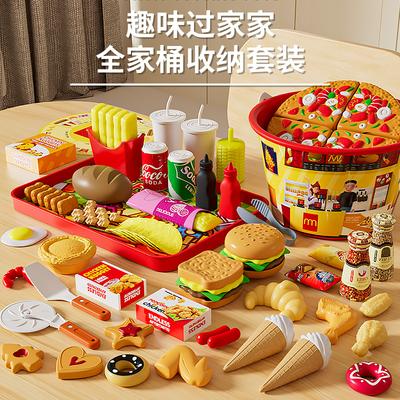 Children's Play Kitchen Toy Girl Simulation Hamburger, French Fries, Fried Chicken, Pizza Model, Cheqile Simulation Food
