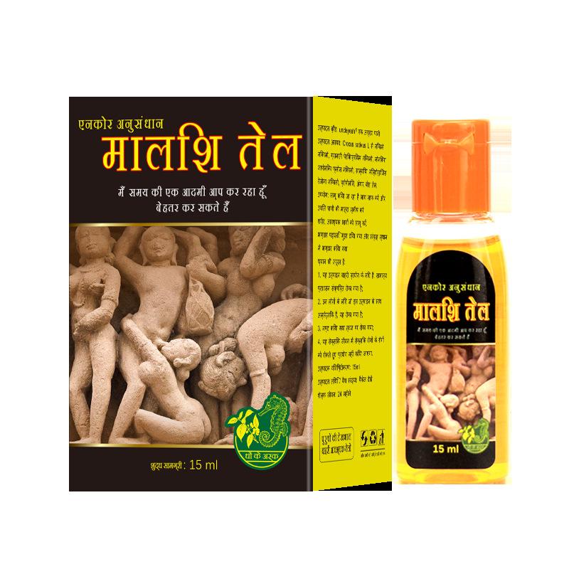 Spray retardateur longue durée pour hommesProlonger le temps sexuel Produits sexuels Améliorateurs sexuels