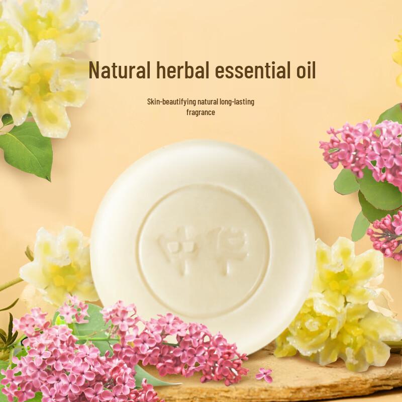 Zhonghua Wanfujinan Gentle Cleansing Soap Gift Box