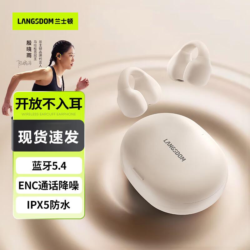 

Langsdom ClipBuds R2 Wireless Open-Ear Sports Bluetooth Earbuds