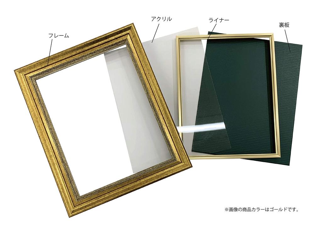 Daigaku Oil Painting Resin Frame, F12, Gold, 8164, Material