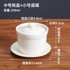 Chixing Pure White Ceramic Steaming Bowl with Lid