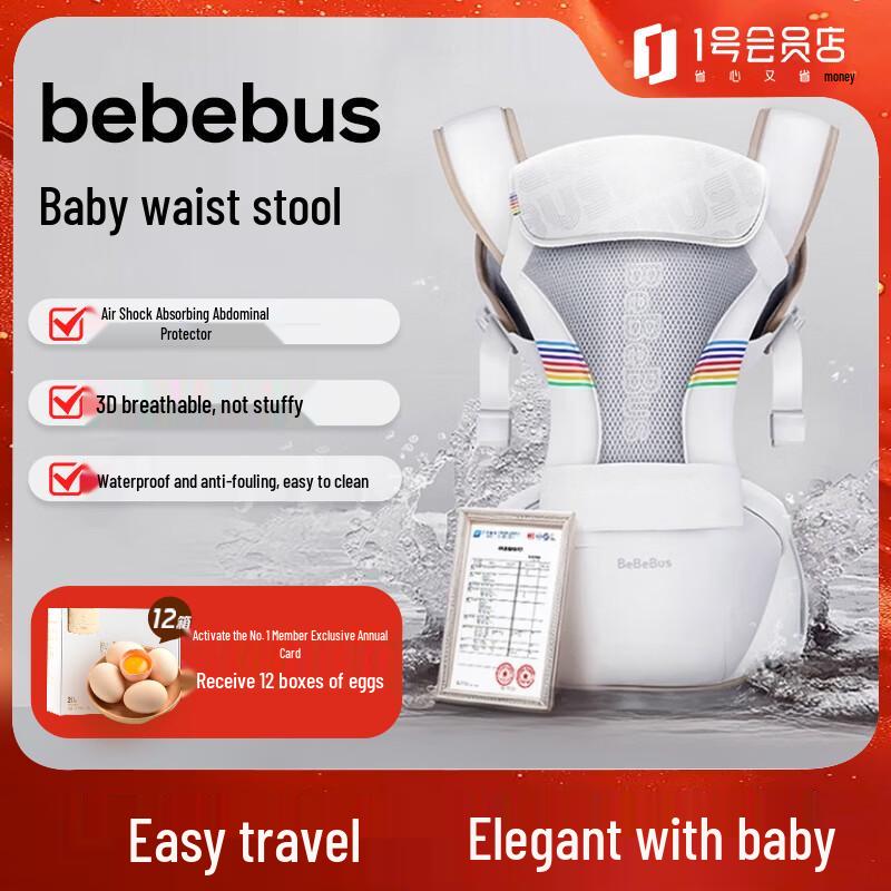 Bebebus Ergonomic Baby Carrier with Hip Seat