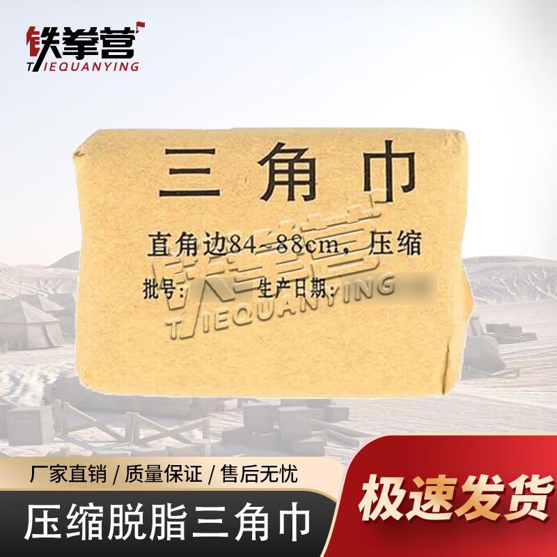 Iron Fist Camp Compressed First Aid & Wound Dressings