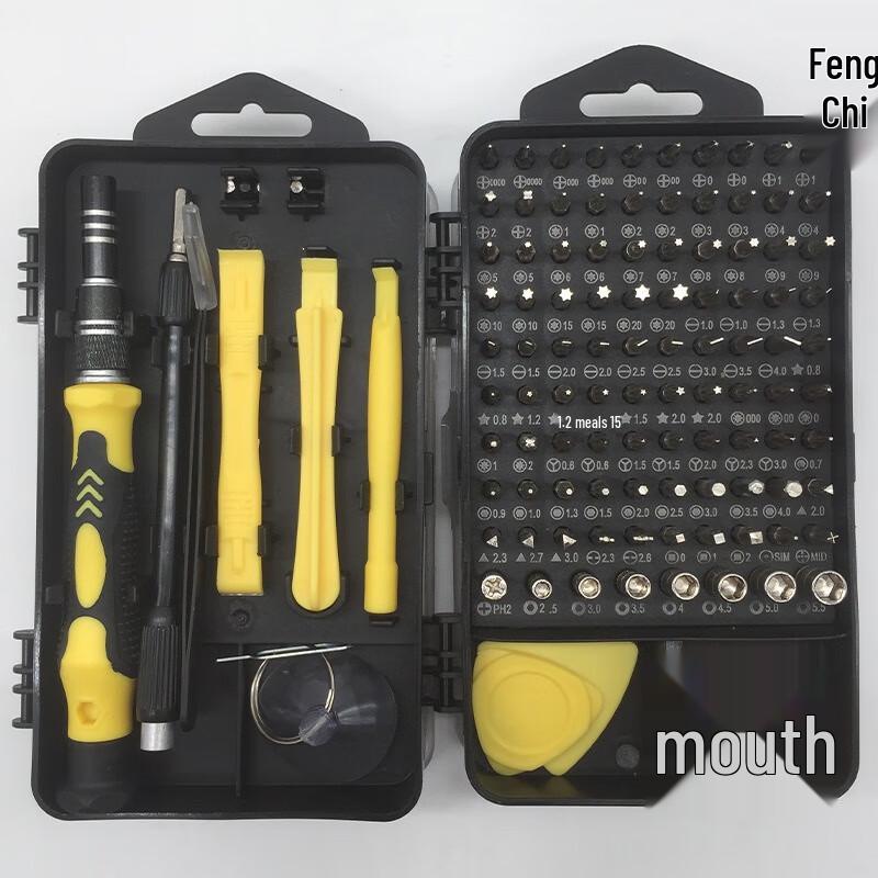 Fengchi Precision Screwdriver Bit Set