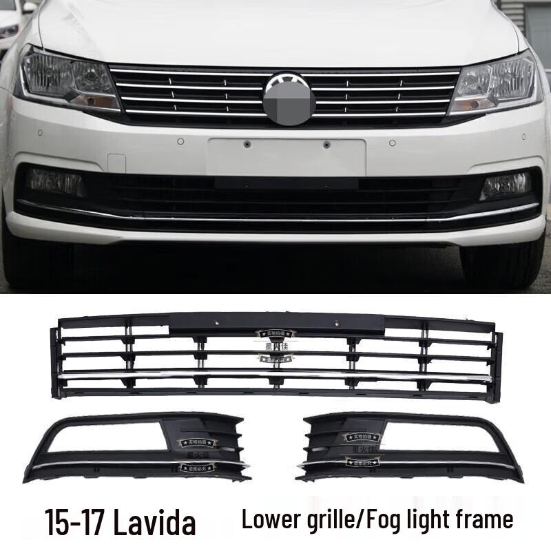 Compatible Lower Grille Fog Light Trim for 13-14 and 15-17 New/Old Lavida: Front Bumper Ventilation Cover